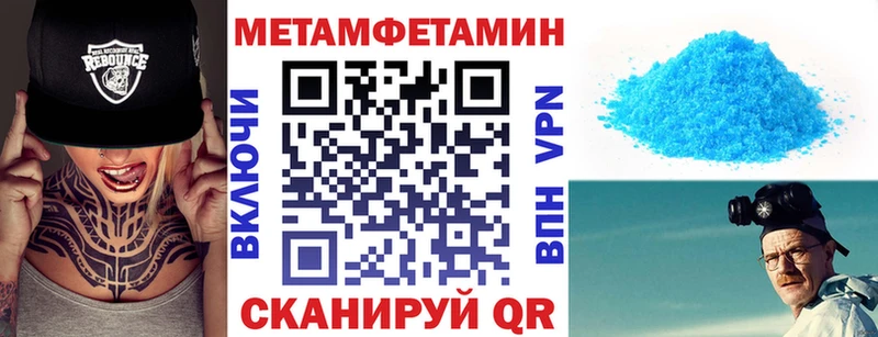 ссылка на мегу ТОР  Набережные Челны  Амфетамин Розовый 