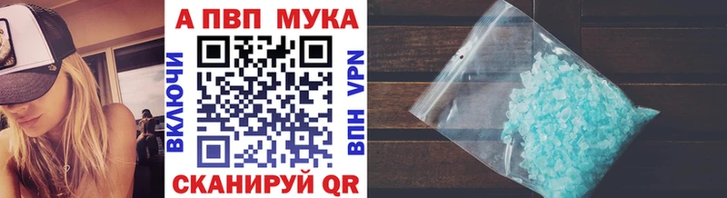 APVP СК КРИС  Набережные Челны 