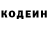 Кодеиновый сироп Lean напиток Lean (лин) Lucifer,1:01