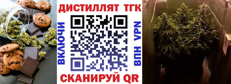 МЕГА ссылки  Набережные Челны  даркнет клад  Cannafood конопля 