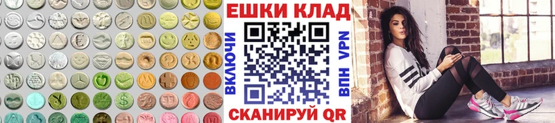 ЭКСТАЗИ Дубай Набережные Челны