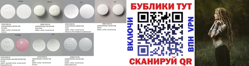 продажа наркотиков  Набережные Челны  Экстази Punisher 