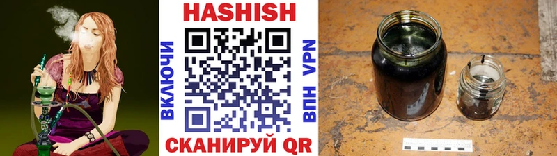 дарнет шоп  Набережные Челны  Гашиш hashish 