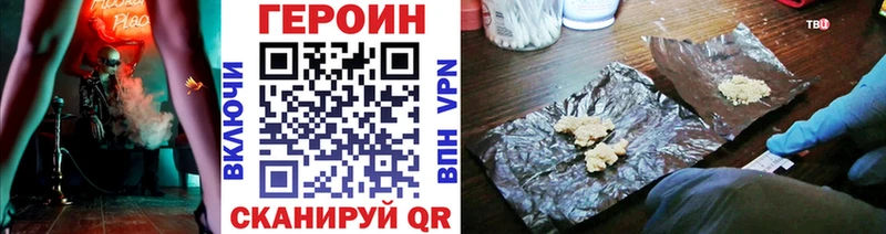 купить  сайты  мега как зайти  ГЕРОИН Heroin  Набережные Челны 