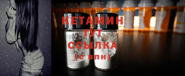 кокаин Барнаул