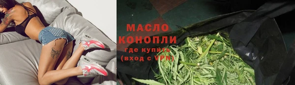 соль курить ск Алексин