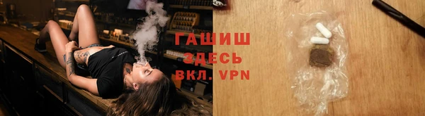 мяу мяу кристалл Алексеевка