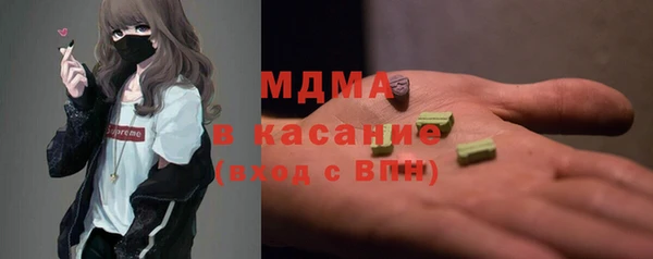 мяу мяу кристалл Алексеевка
