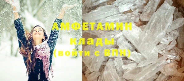 мяу мяу кристалл Алексеевка