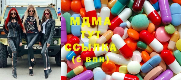 мяу мяу кристалл Алексеевка
