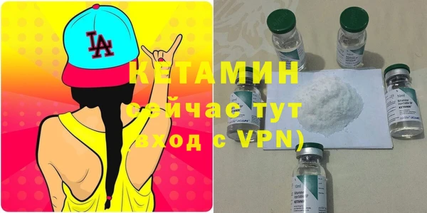 ALPHA-PVP Тольятти
