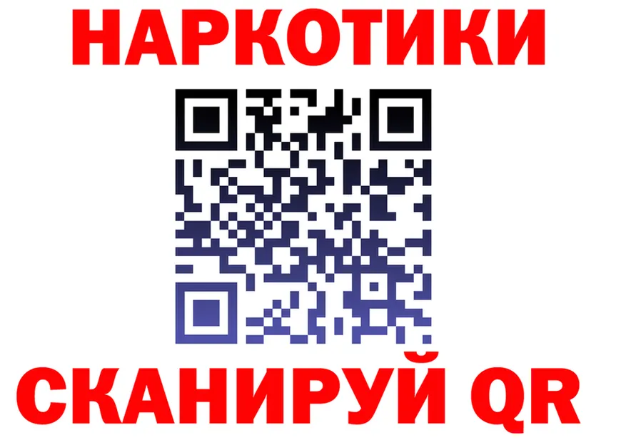 АМФ VHQ ССЫЛКА shop mega Набережные Челны