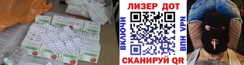 Лсд 25 экстази ecstasy  дарк нет формула  Набережные Челны 