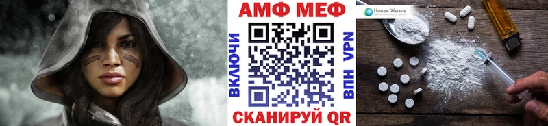Первитин пудра  хочу   Набережные Челны 