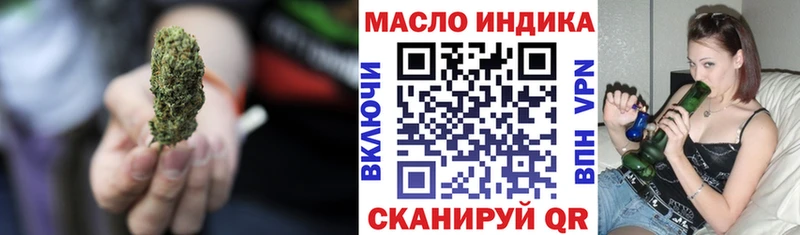 ТГК Wax  гидра зеркало  Набережные Челны 