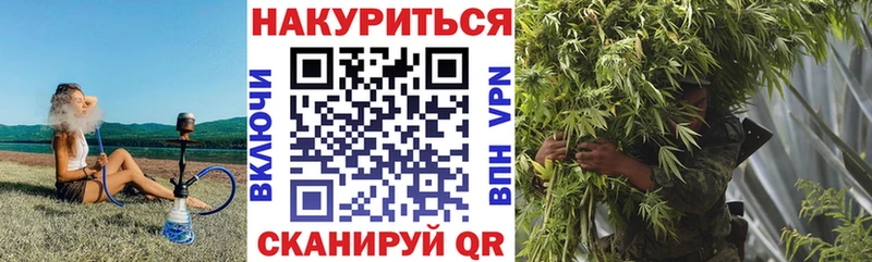 Бошки марихуана THC 21%  нарко площадка телеграм  Набережные Челны 